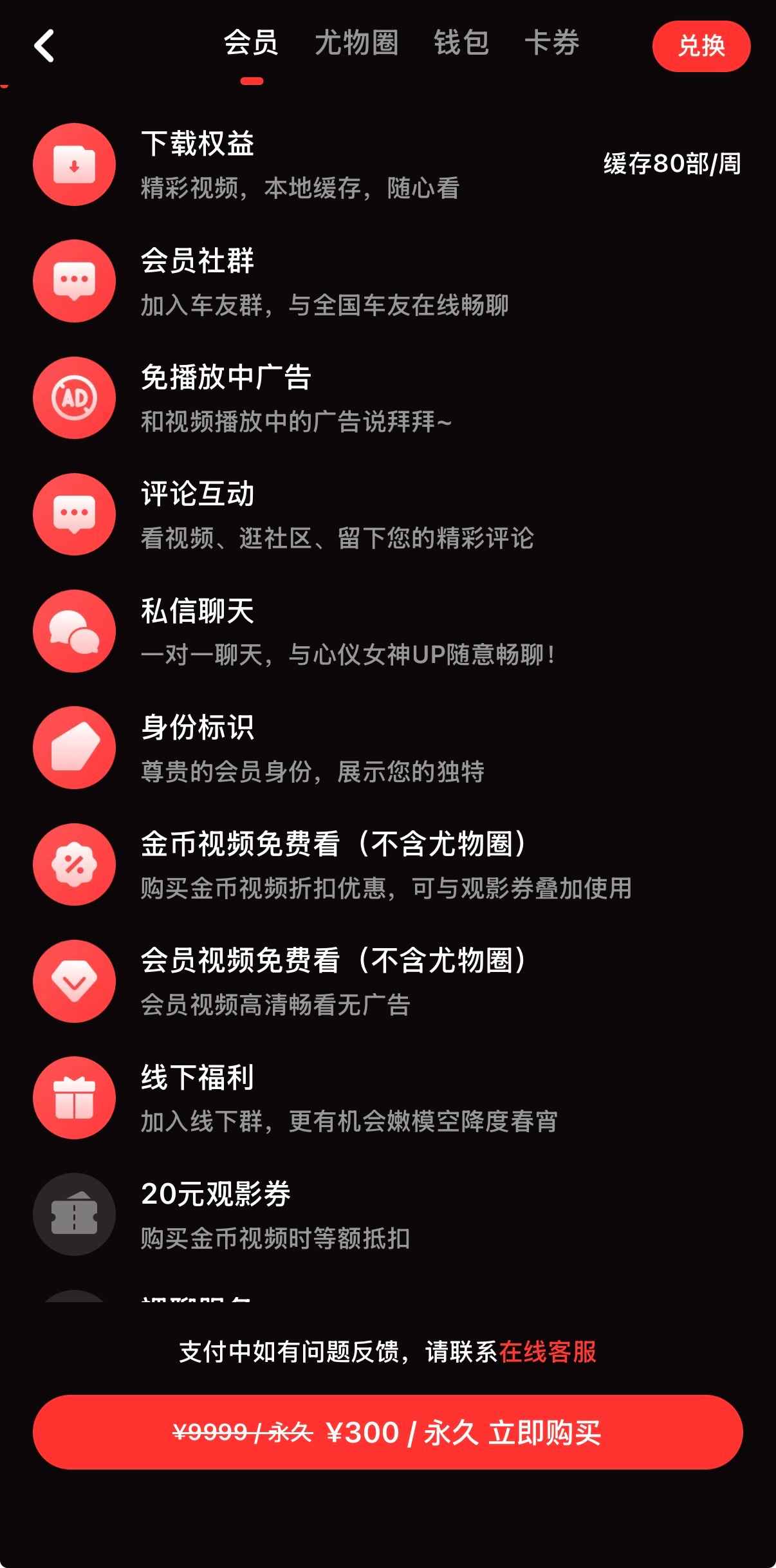 500元套餐