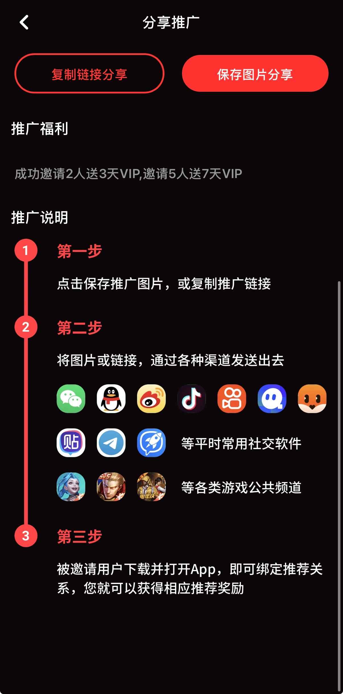 推荐视频